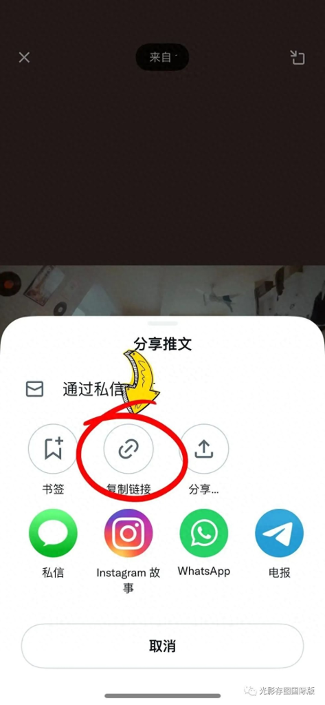 中国手机如何注册推特:(中国用户怎么注册twitter)