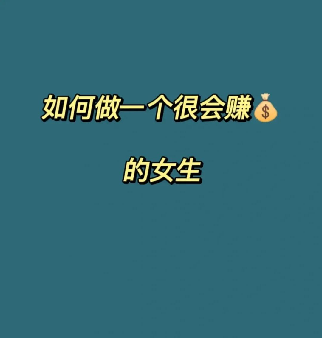 干什么能挣钱快:(十大暴利且冷门行业)