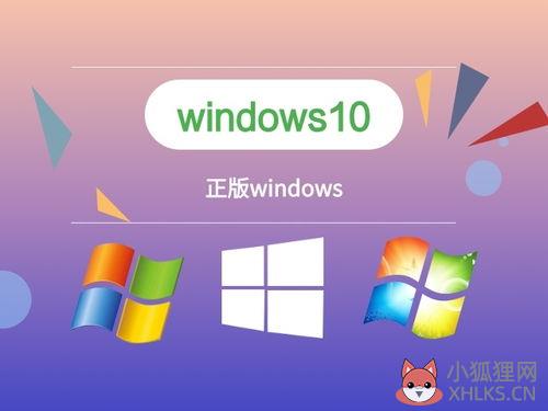 windows价格:(最便宜的windows电脑)