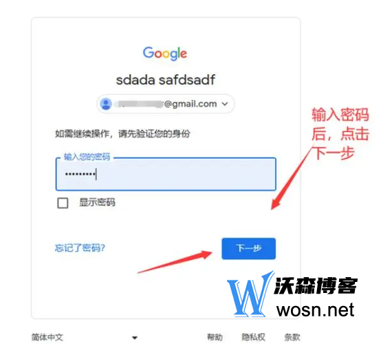 google官网登录:(googlechrome官网入口)