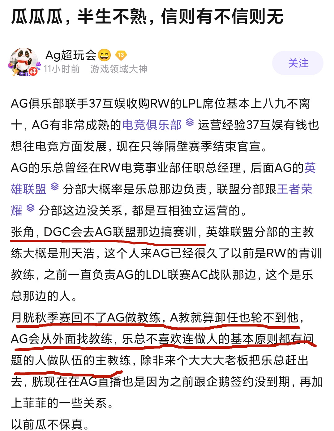 dgc:(dgc数字货币登陆)