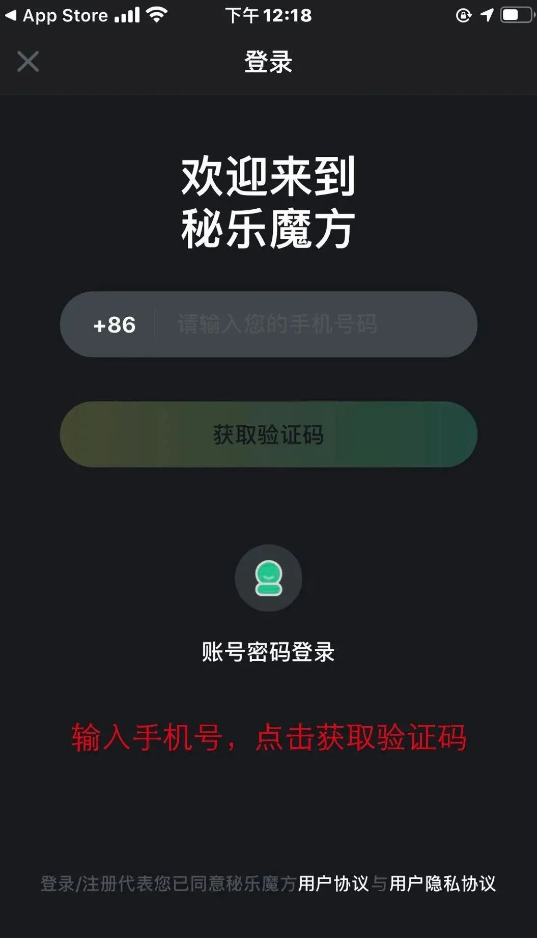 秘乐魔方千万不要做了:(秘乐魔方是干什么用的?)