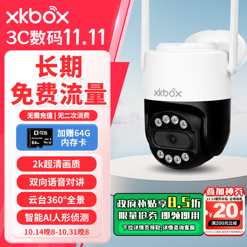 kbox:(kboxd902没信号怎么办)