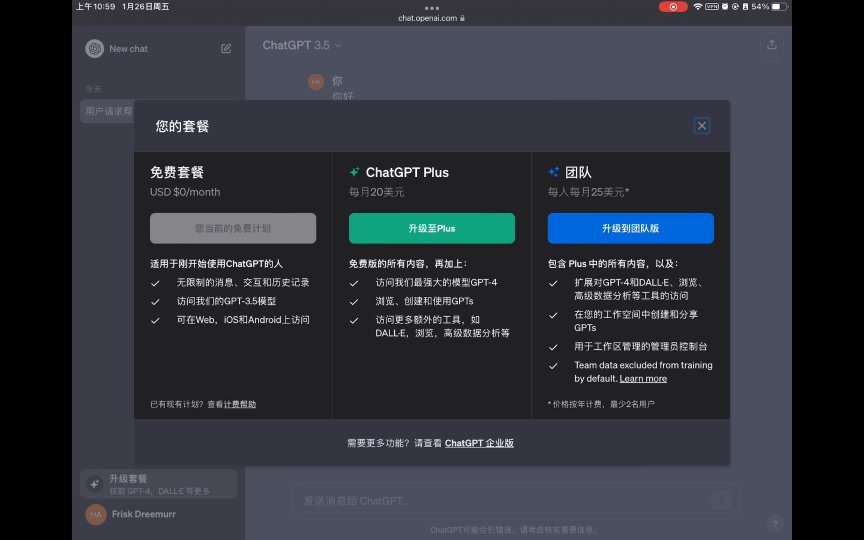 chatgpt官网:(ChatGPT官网在线翻译)