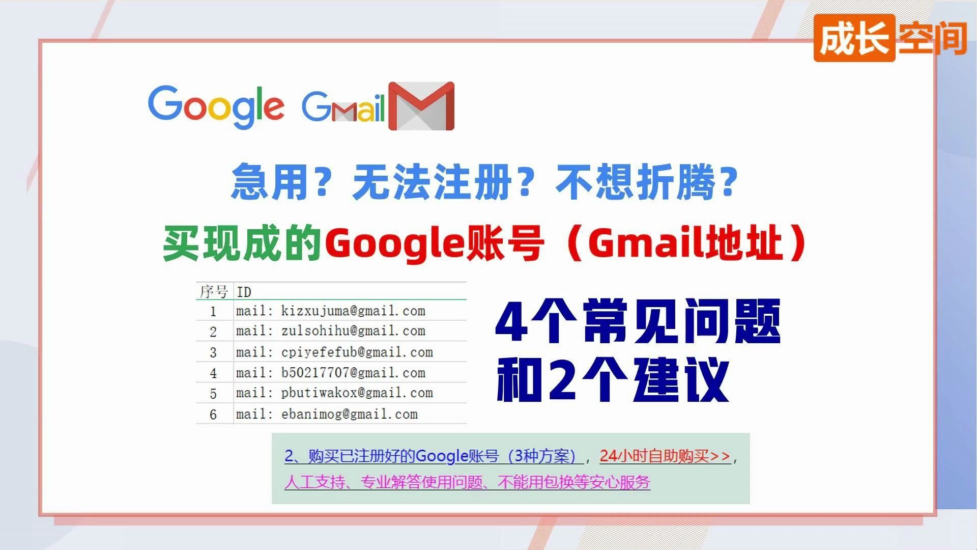 google官网登录:(请安装最新的google应用)