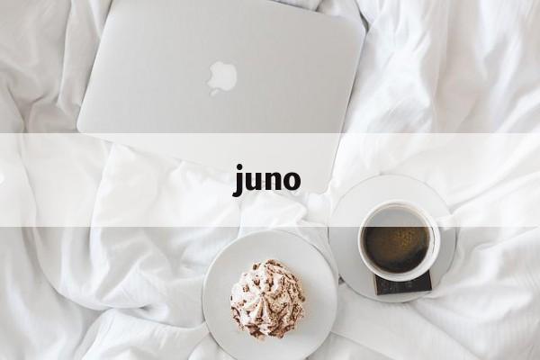 juno:(juno是男名还是女名)